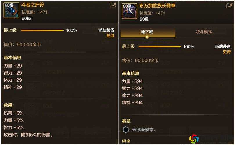 鬼泣巅峰之战魔卡怎么获得?魔卡获得攻略分享