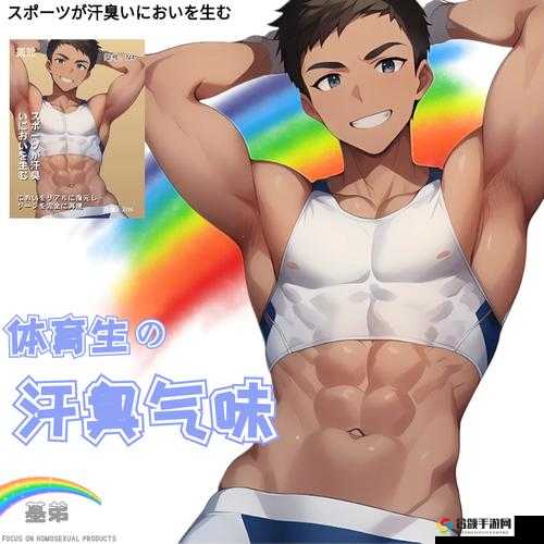Chinese 男男 GayFuCK 激情酒店：极致刺激的别样体验